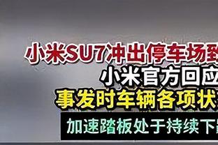 张庆鹏：非常感谢闵指导带给我的一切 我从他身上学到了很多